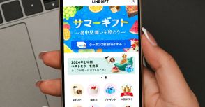 便利なLINEギフトの使い方・送り方・受け取り方から支払い方法　おすすめ機能や注意点も