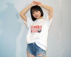 ＜一ノ瀬瑠菜＞17歳の逸材！　ミスマガ美少女の清純水着