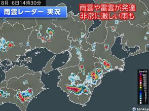 和歌山県で非常に激しい雨を観測　九州～関東、東北は帰宅時間も道路の冠水や落雷注意