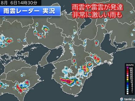 和歌山県で非常に激しい雨を観測　九州～関東、東北は帰宅時間も道路の冠水や落雷注意