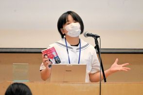 中学、高校生が書評合戦　最高賞のチャンプ本に鴫原さん、加藤さん紹介の本　福島市ビブリオバトル