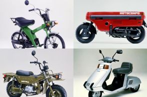 「そのバイク、ジャンル不明!!」80年代前半の国産車は、謎バイクの宝庫だった