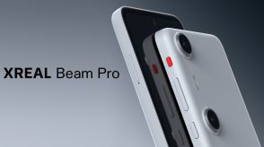 3D空間撮影対応の「XREAL Beam Pro」発売、3万2980円～