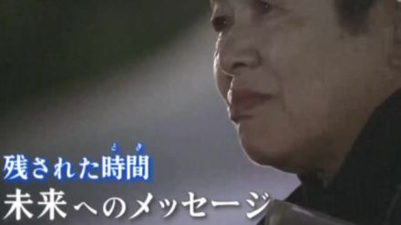 被爆79年　被爆者から未来へのメッセージ「二度と私たちのような被爆者をつくらないで」