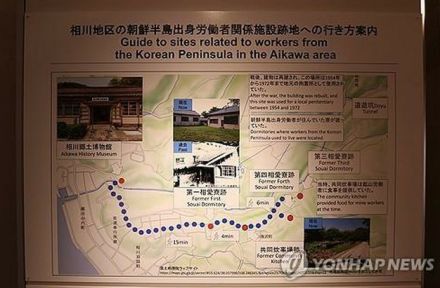 佐渡金山の展示巡る交渉　韓国「強制の単語求めたが日本が受け入れず」