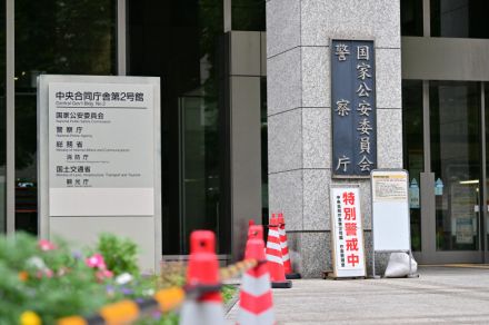 出版社にサイバー攻撃疑いで25歳を逮捕　攻撃代行の海外サイト使用か