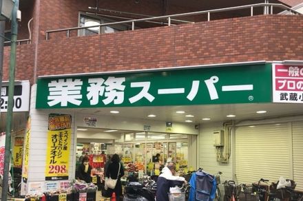 【業務スーパー】ザクザク食感がたまらない！1枚36円の「チョコたっぷりクッキー」満足感がすごいです《実食レビュー》