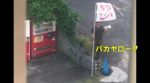 【迷惑男】「バカヤロー」拡声器で連呼　朝から晩まで住宅街うろつく…“迷惑行為”エスカレートで逮捕　沖縄・名護市