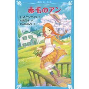 【あの『赤毛のアン』がバレエに!?】作者・モンゴメリ生誕150年。ロマンスあり、友情ありの新作バレエの魅力とは？――指揮・音楽監督：井田勝大さんにインタビュー