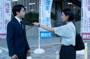 ＜笑うマトリョーシカ＞第7話のあらすじ公開　“道上”水川あさみ、“清家”櫻井翔から思わぬ言葉