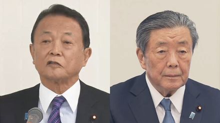 【速報】自民・麻生副総裁と森山総務会長が会食　総裁選に向け意見交換か　両者とも再選意欲の岸田首相との会談も