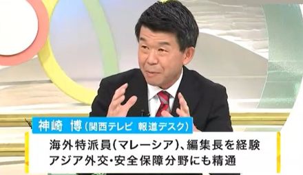 【神崎デスク解説】アメリカ大統領選　ハリス氏は「女性初」「黒人・アジア系初」2つの『ガラスの壁』を超えられるか