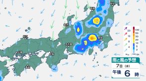 東日本・西日本では7日（水）にかけ「雷を伴った非常に激しい雨」に注意　関東甲信は「警報級の大雨」となる地域が拡大する可能性