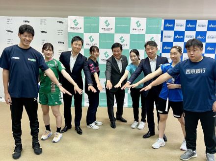 周南公立大と社会人チームが連携　スポーツの力で地域活性化プロジェクト