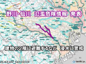 東京都内を流れる野川・仙川　「氾濫危険情報」発表　氾濫の恐れ