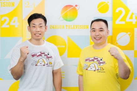 ミルクボーイ「24時間テレビ」関西枠の司会に就任