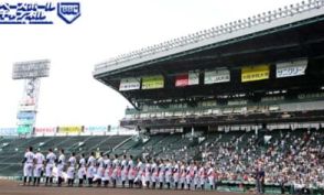 【きょうの甲子園】8月7日（大会1日目）の出場校・対戦カードは？