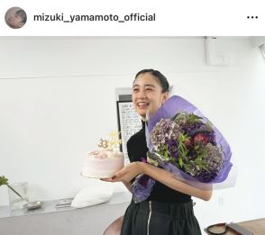 「Ｔｈａｎｋ　ｙｏｕ」山本美月、３３歳の誕生日を迎える！花束を抱え笑顔のショットに「びゅうてふるーーっ！」