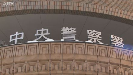 他人のクレカ情報悪用　宿泊特典のQUOカード１６泊分騙し取る　韓国籍の男逮捕　札幌