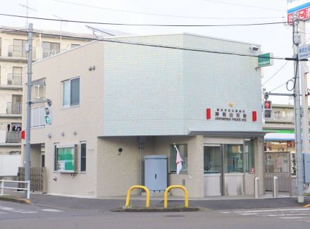 交番設計に女性視点 「誰もが安心して使える建物を」　警視庁１５０年