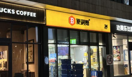 「アルゴリズムに人間の店員が支配される」、全てをシステムが決める中国の自動化コンビニ「便利蜂」の大誤算