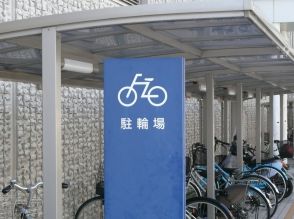 駅直結の自転車駐車場が「月3000円」します。なんとなく高く感じますが、月に10回利用すれば元が取れますか？