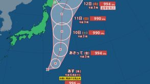 【台風情報最新・7日午前8時半更新】「台風5号」に発達か　盆休みの天気はどうなる?父島の南西に熱帯低気圧発生　今後の進路は?【主要エリア8月22日までの天気予報掲載】