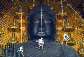 奈良・東大寺の大仏お身拭い　1年間の汚れ落とし「気持ち清らかに」