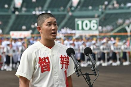 夢は「甲子園が憧れの地であり続けること」智弁和歌山、辻主将が宣誓