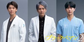 二宮和也ら海外ファンミ開催決定！「ブラックペアン2」メンバー集結