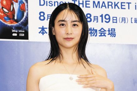 山本美月、「よく見たら真ん中に」　“さりげなミッキー”176万円の一点物にご満悦