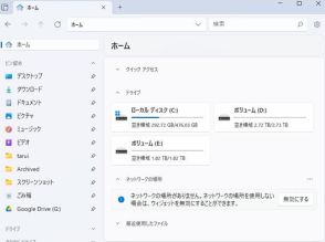 人気のモダンファイラー「Files」がv3.6に、フォルダーごとに壁紙を設定可能