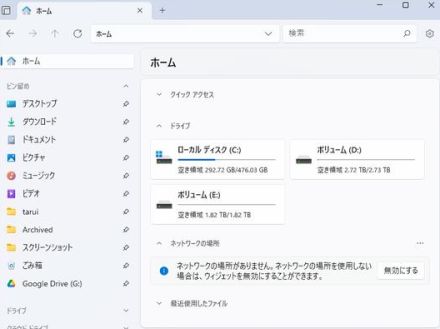 人気のモダンファイラー「Files」がv3.6に、フォルダーごとに壁紙を設定可能