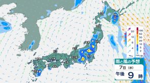 “滝のような”激しい雷雨の恐れは9日にかけて続く見込み　小笠原近海の熱帯低気圧は7日にも台風へ【12日（日）午後3時までの雨風シミュレーション】