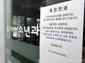 韓国の病院・5年で小児科10減なのに「皮膚・眼・整形」429増というアンバランス