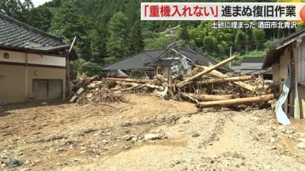 地区一帯が土砂に埋まった酒田市北青沢…重機入れず復旧作業進まず　市が公費での撤去を検討【山形発】