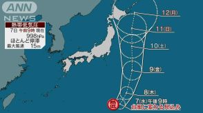 台風5号発生へ　週末にかけて影響か　甲子園では不安定な空に注意