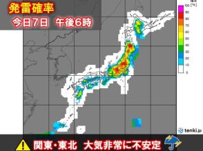 夏空安定せず　今夜もゲリラ雷雨注意　関東・東北で発雷確率高め　道路冠水や浸水恐れ