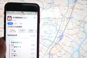 Appleマップアプリ、東京のリアルタイム交通情報をサポート