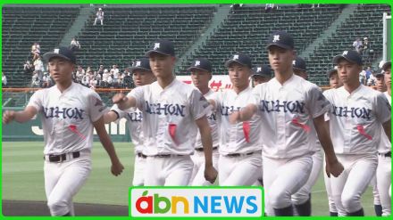 長野日大 15年ぶりの甲子園！開会式で堂々と行進【長野】