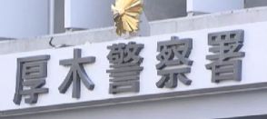 少女に乱暴か中学校教師を逮捕　SNSで知り合い会うこと要求