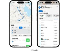 Appleマップ、新たに16の鉄道/バスのロケーション情報が表示可能に。都営地下鉄など