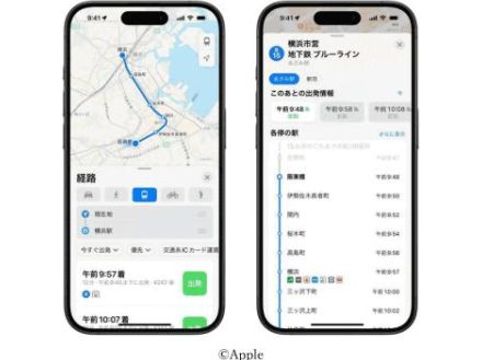 Appleマップ、新たに16の鉄道/バスのロケーション情報が表示可能に。都営地下鉄など