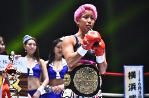 【K-1】初代K-1 WORLD GP女子フライ級王者のKANAが契約満了を発表「戦うことは続けていきます」