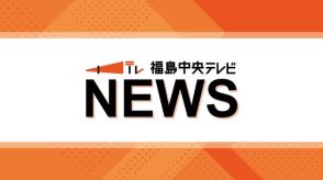 【土砂災害警戒情報】喜多方市、北塩原村、磐梯町、猪苗代町