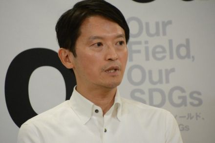 兵庫県知事、告発の元局長は「公益通報の保護対象外」　改めて見解