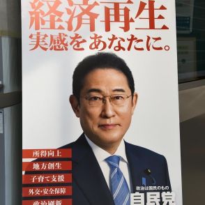 自民・麻生副総裁また岸田首相ヨイショ…「政策で間違ったことしていない」の大間違い