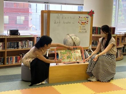 外国語で絵本の読み聞かせ　子どもの国際交流イベント「絵本のひろば」　名古屋国際センターで開催