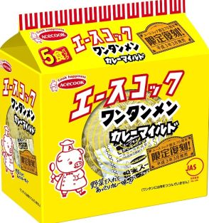 エースコック「ワンタンメン」カレー味を復刻、袋麺「ワンタンメン カレーマイルド」9月2日発売、シリーズ初の雑炊も登場