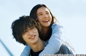 大河コンビが主演！　吉高由里子×横浜流星「きみの瞳が問いかけている」がBSテレ東で放送